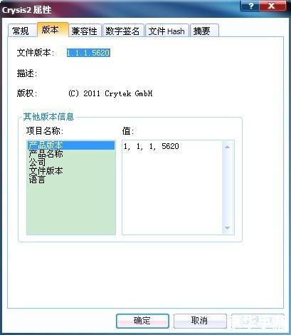 孤岛危机1.1修改器 建议：