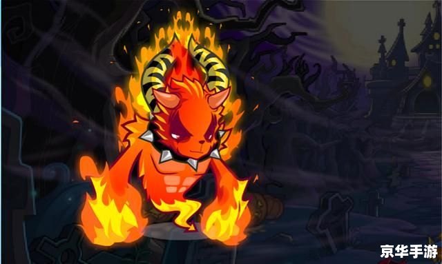 洛克王国火神进化——火焰之力的全新蜕变