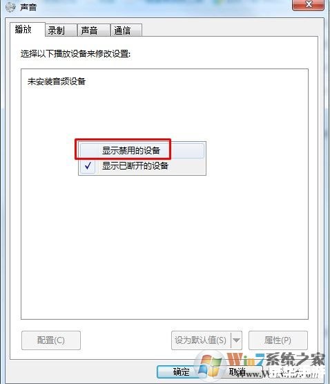 音频设备怎么用