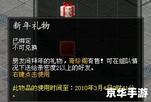 【剑侠世界盛大版】游戏评测与特色解析