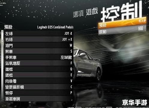 极品飞车13自动退出问题分析及解决方案