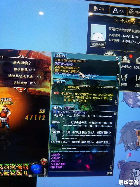 建议：《DNF卡深渊技巧大揭秘》