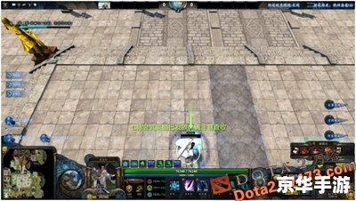 Dota2诛仙诀攻略——掌握技巧，成为顶尖玩家