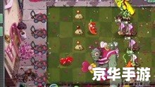 植物僵尸魔幻版——奇幻与塔防的完美融合