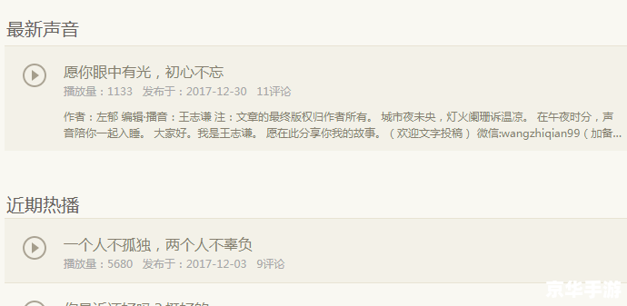 荔枝app怎么安装免费版怎么安装 荔枝app免费版安装教程