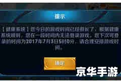 腾讯qq堂明年4月将停运 已上线17年 建议：《腾讯经典游戏QQ堂明年4月停运，17年历程回顾》