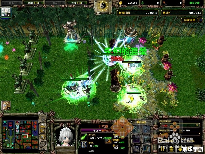 净天之命1.60：全新版本，全新体验