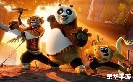 功夫熊猫游戏：中国文化的独特魅力与游戏世界的完美融合