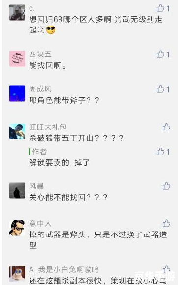 梦幻西游有道答题器：游戏知识与智慧的较量