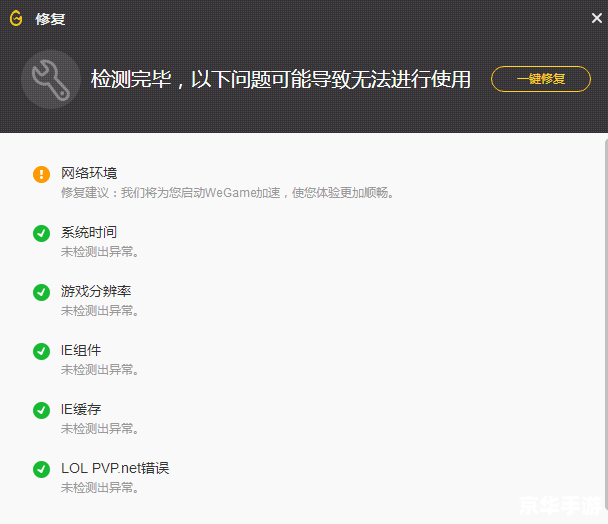 建议：《QQ封号查询：保护游戏环境，共建健康网络》