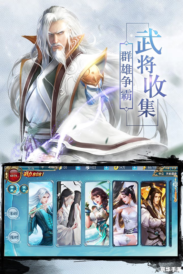 【仙剑四云天青】游戏分析