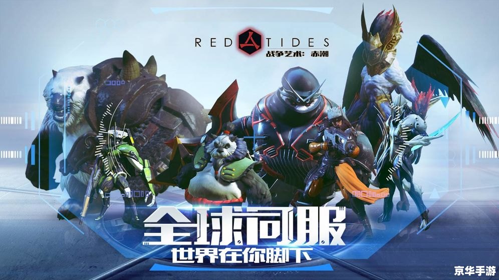 建议：《Dota2战队悉数登场：战火重燃，谁将问鼎巅峰？》
