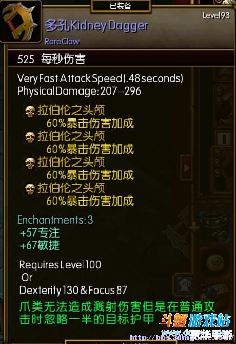 建议：《火炬之光2漂流者加点攻略详解》