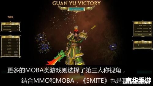 建议：《DOTA群英荟萃：探讨与解析标签下的游戏世界》