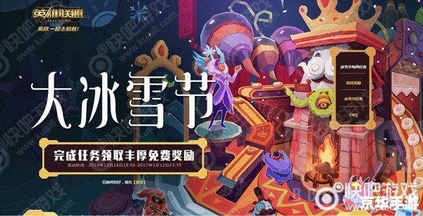 【LOL囧图】—— 欢乐与游戏并存的时刻