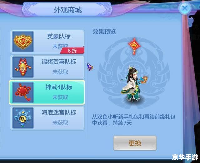 QQ炫舞头像：个性展示与游戏文化的交融