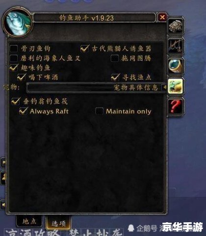 wow 钓鱼 建议：《wow钓鱼：探秘与休闲并存的游戏玩法》