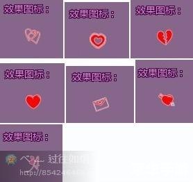 QQ炫舞戒指自定义透明图：打造个性化游戏体验