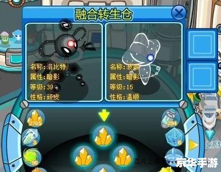 赛尔号神奇密码——探索与战斗的终极武器！