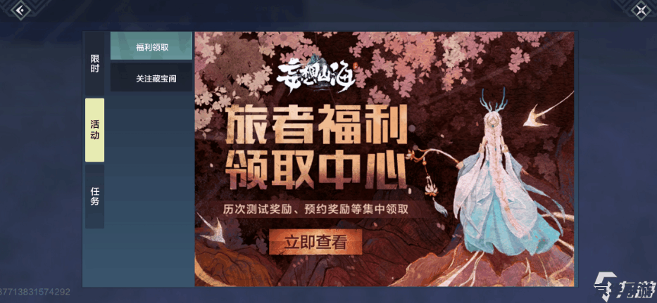 妄想山海云端在哪 【妄想山海云端】游戏解析：云端在哪及游戏特色