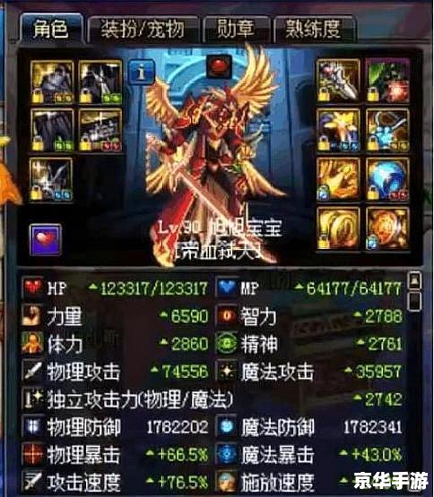 dnf 韩服 建议：