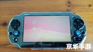 电脑PSP模拟器的安装教程