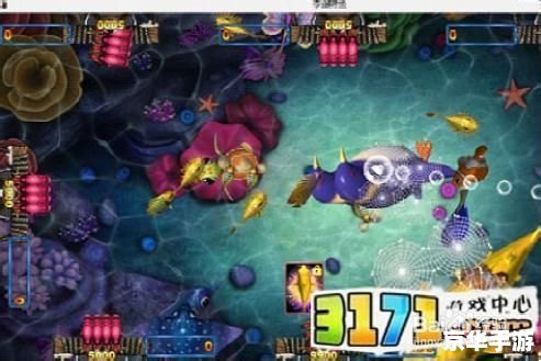 【捕鱼达人2技巧】探究与攻略