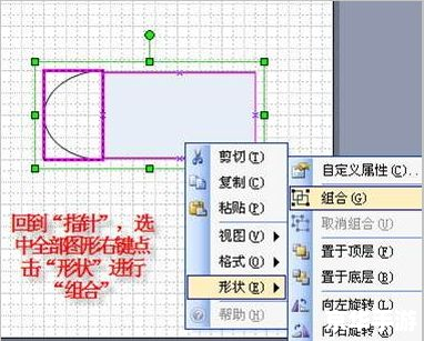 Visio 2003简体中文版的安装步骤详解