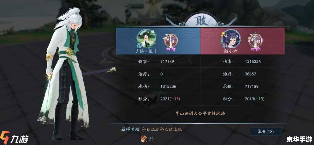 笑傲江湖什么职业好玩 笑傲江湖职业选择：哪个职业最好玩？
