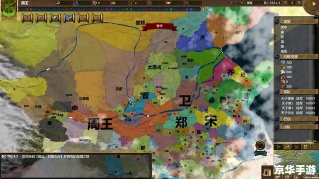 三国志:汉末霸业 【三国志：汉末霸业】游戏分析