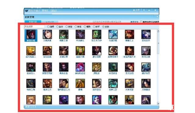 盒子lol 官网 建议：《盒子LOL官网：游戏资讯、社区互动、下载体验，一站式全掌握》