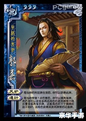 【三国杀神将台词】游戏分析