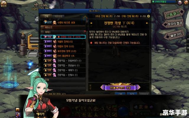 建议：《DNF工会：勇士的集结与共享荣耀之地》