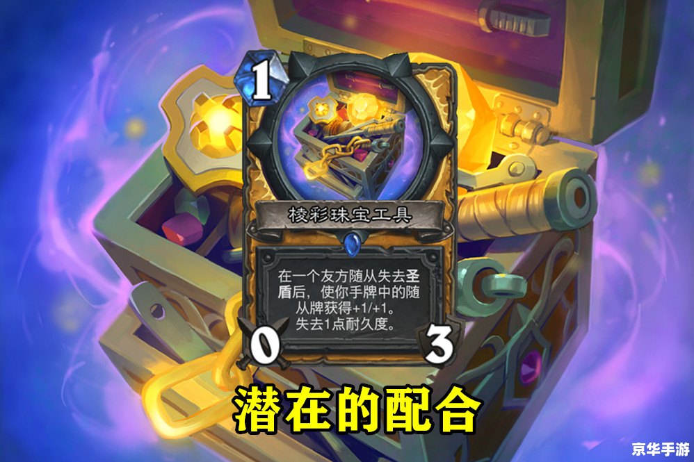 银月城战袍在哪买 银月城战袍购买指南
