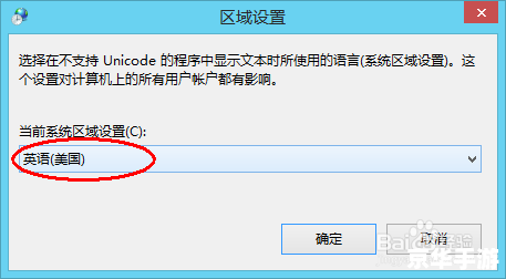 战地4 directx error 【战地4 DirectX错误】游戏问题及分析