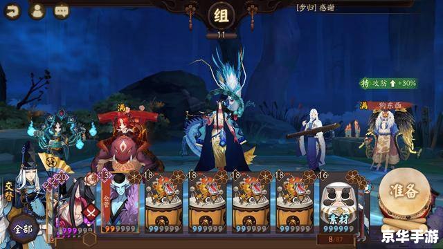 【御龙在天天命之路】游戏评析：探寻与战斗的终极体验