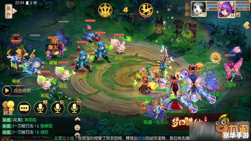 梦幻诛仙 攻略 建议：《梦幻诛仙》游戏攻略大全