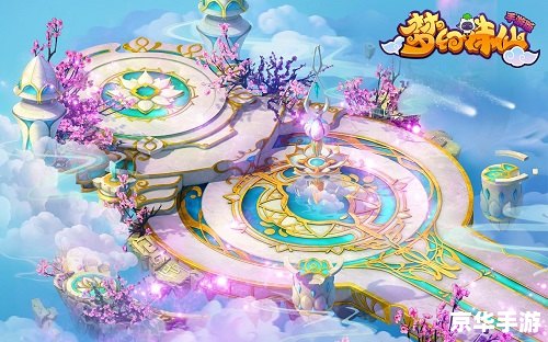 梦幻诛仙 攻略 建议：《梦幻诛仙》游戏攻略大全
