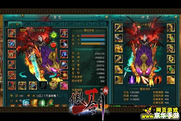 游戏网站推广 建议：《游戏盛宴，尽享无限激情！——XXX游戏网站全新升级，邀您共赴游戏世界》