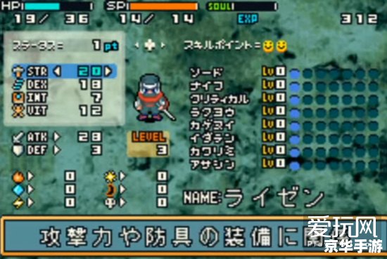 光明之魂2：经典游戏回顾与玩法分析