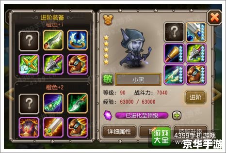 【刀塔传奇1.8.2】游戏更新内容及分析