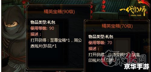 CS1.6透视作弊器——游戏公平性的挑战与应对