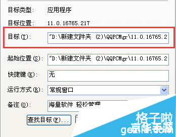 搜狗高速浏览器官方安装教程