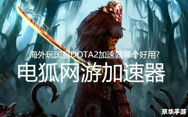 建议：《Dota小爷不狂：游戏风采与个人成长》