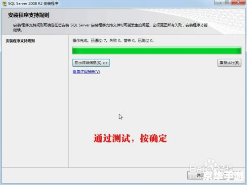 详细步骤指南：如何安装和设置您的空间