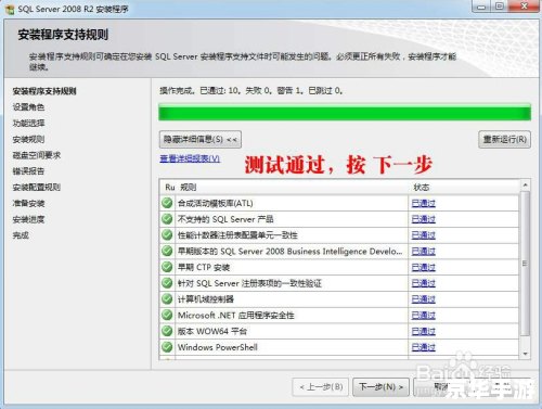 详细步骤指南：如何安装和设置您的空间