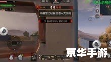 【FPS游戏】穿越火线：战地重生