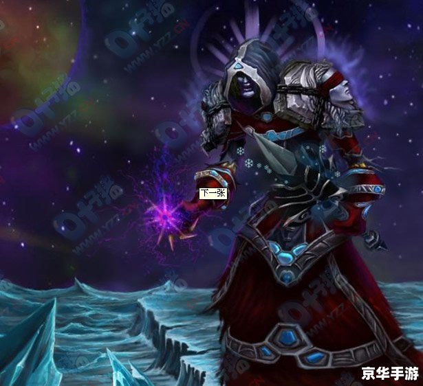 魔兽 牧师 魔兽牧师：神圣与暗影的掌控者