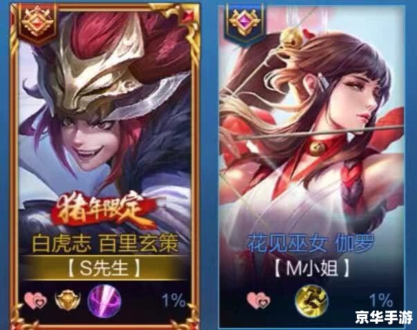 王者荣耀情侣名字一对：携手征战，爱意满溢