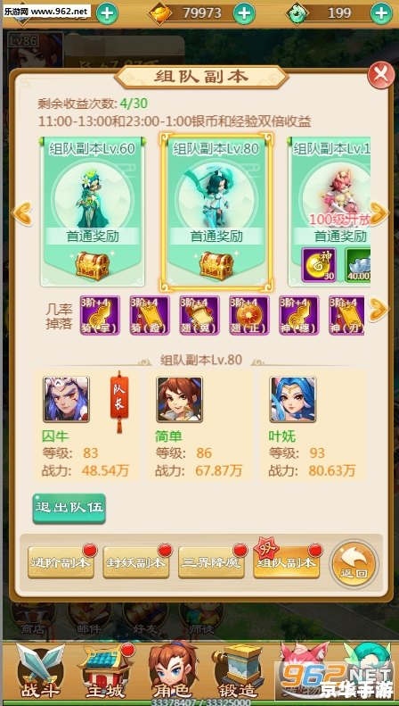 建议：《彩虹岛推广员：探索与战斗的终极体验》